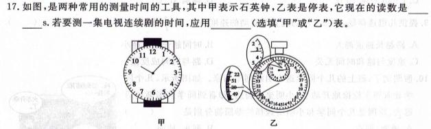 [今日更新]江西省九江十校2024届高三第一次联考.物理试卷答案