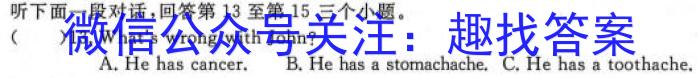 金科大联考·山西省2023-2024学年度高二11月质量检测英语试卷答案