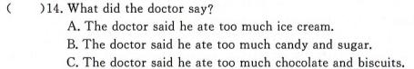 河南省2023-2024学年度上学期九年级期中教学质量监测 英语