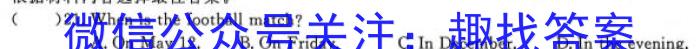 河北省2023-2024学年第一学期九年级期中学情质量检测英语