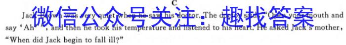 "英语