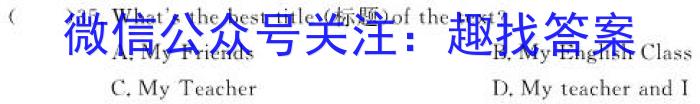 2024年衡水金卷先享题高三一轮复习夯基卷(辽宁版)二英语