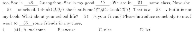 山西省2023-2024学年度第一学期八年级期中学情调研 英语