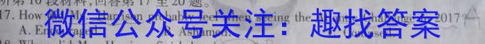 辽宁省2023-2024学年度上学期期中考试高二试题（11月）英语