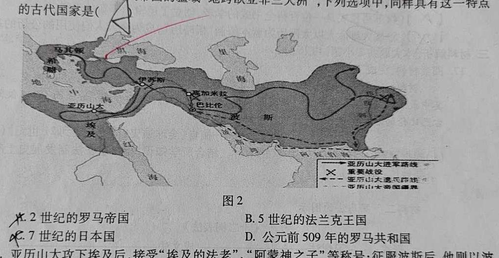 [今日更新]河北省2023-2024学年六校联盟高一年级期中联考（241258D）历史试卷答案