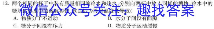 2023-2024衡水金卷先享题高三一轮复习摸底测试卷·摸底卷(贵州专版)3物理试卷答案