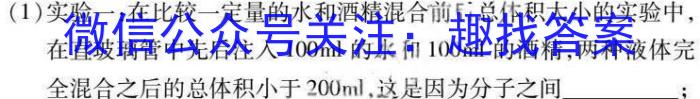 山东普高大联考11月联合质量测评试题（2023.11）l物理