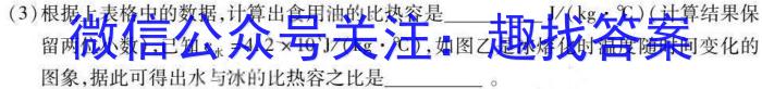 山东省泗水县2023-2024学年第一学期高一年级期中考试q物理