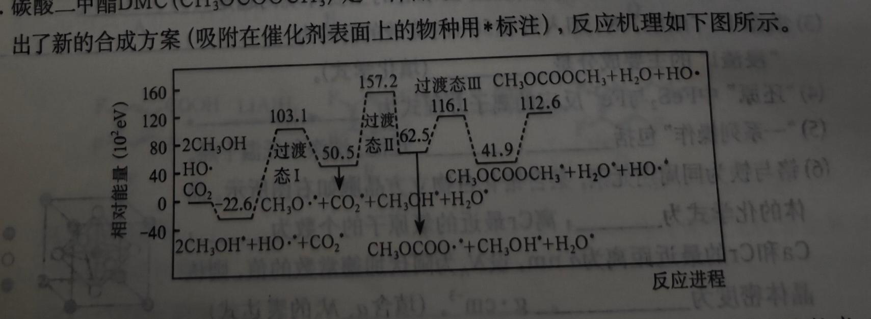 【热荐】［广东大联考］广东省2023-2024学年度高一年级上学期11月联考化学