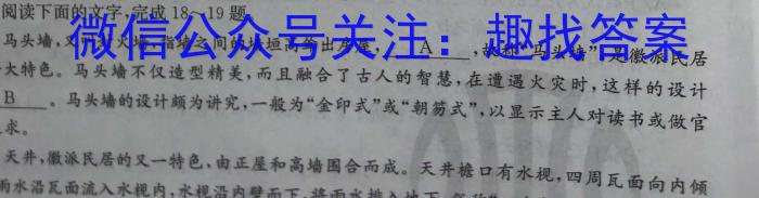 安徽省霍邱县2023-2024学年度九年级第一学期期中考试语文