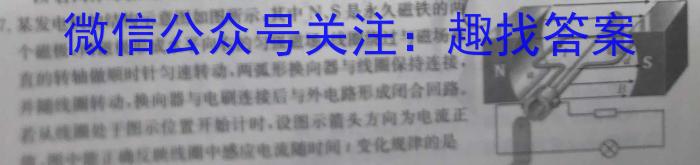 云南民族大学附属高级中学2024届高三联考卷(三)3(243147D)物理试卷答案