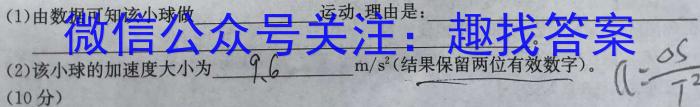 江西省2023-2024学年度九年级阶段性练习（三）f物理