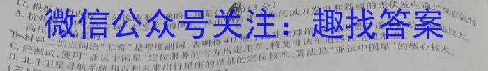 山西省2023-2024学年度九年级第一学期期中学情调研(A)语文