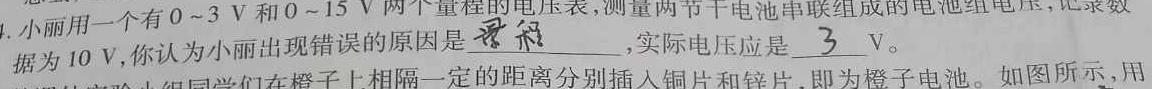 [今日更新]江西省吉安市2023-2024学年度八年级上学期第三阶段练习.物理试卷答案