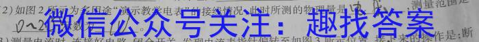 贵州省贵阳市2023年普通高中高三年级质量监测试卷(2023年11月)物理`