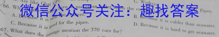 学普试卷 2024届高三第三次模拟试题(三)英语试题答案