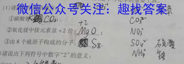 j山西省2023-2024学年度高二年级上学期11月期中联考化学