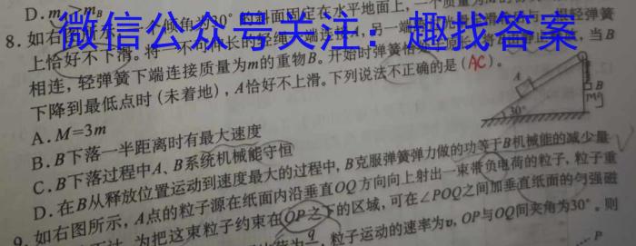 陕西省咸阳市2023-2024学年度第一学期七年级第二次作业C物理试题答案