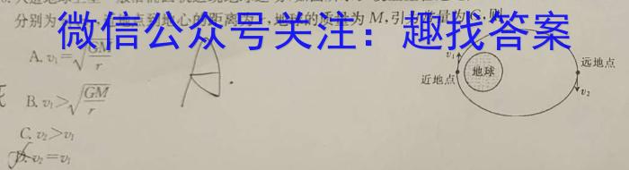 内蒙古2023-2024学年度高二年级上学期11月期中联考q物理