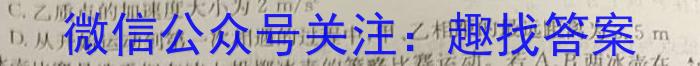 广东省六校联考2024届高三12月联考物理试卷答案