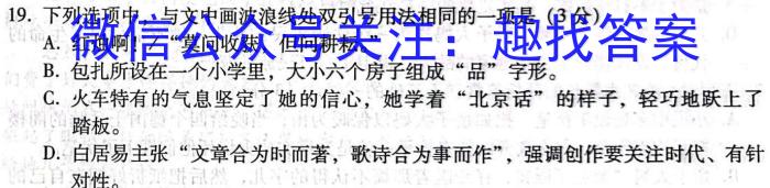 ʡ2023-2024ѧ꼶ѧڵ¿xԾ