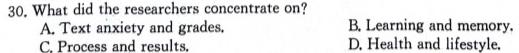 河北省2023-2024学年度七年级上学期12月第三次月考（二） 英语