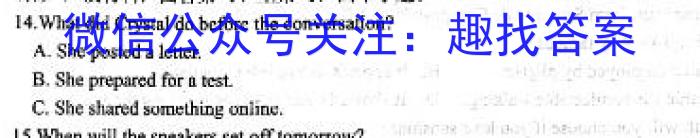 江西省2023-2024学年度九年级上学期第三阶段练习英语