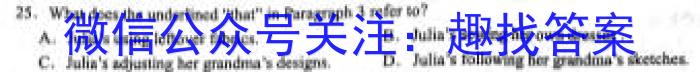 陕西省扶风初中2023-2024学年度上学期九年级第二次质量检测题（卷）英语