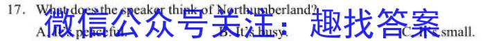 江西省2024届九年级上学期第四阶段练习英语