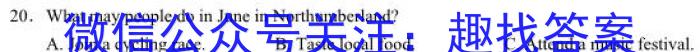 2023-2024学年陕西省高二12月联考(↑↑)英语