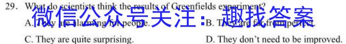 河北省2023-2024学年度八年级第一学期第三次学情评估英语