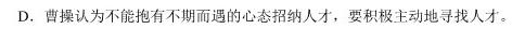 江西省2023-2024学年度九年级阶段性练习(三)语文