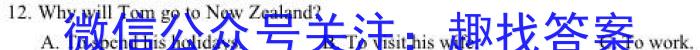金科大联考2023-2024学年度高一11月质量检测(24226A)英语试题答案