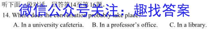 福建省2024届高三11月质量检测(FJ)英语试卷答案