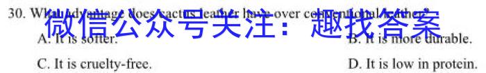 河北省思博教育2023-2024学年七年级第一学期第三次学情评估英语