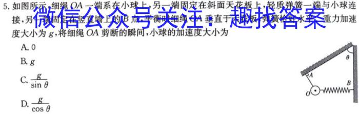 学业测评•分段训练•江西省2025届八年级训练（三）q物理