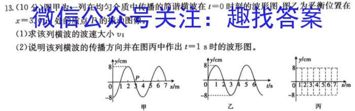 安徽省蒙城县2023-2024年度第一学期九年级义务教育教学质量监测q物理