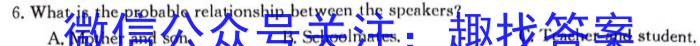 广西国品文化 2023~2024学年新教材新高考桂柳模拟金卷(一)英语