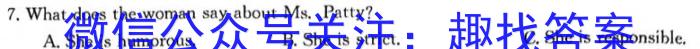 安徽省2023-2024学年八年级（上）全程达标卷·单元达标卷（四）英语