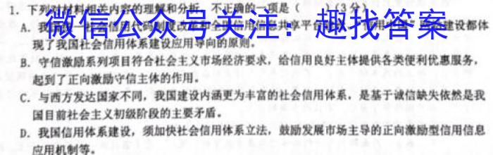 江西省2024届八年级第三次月考/语文