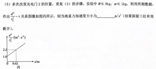 [今日更新]安徽省合肥市某校2023-2024学年九年级阶段检测.物理试卷答案