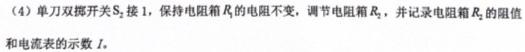 [今日更新]衡水金卷先享题2023-2024高三一轮复习夯基卷(福建)二.物理试卷答案