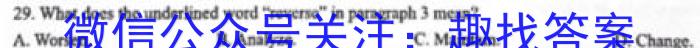 陕西省2023-2024学年度八年级第一学期第二次阶段性作业英语