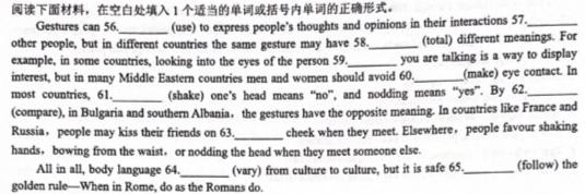 安徽省2023-2024学年度第一学期九年级学情调研 英语