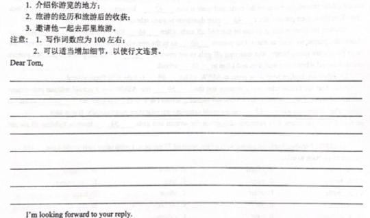 贵州省贵阳市2023年普通高中高三年级质量监测试卷(2023年11月) 英语