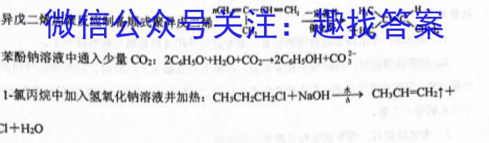 q安徽省2023-2024学年高三上学期期中联考化学