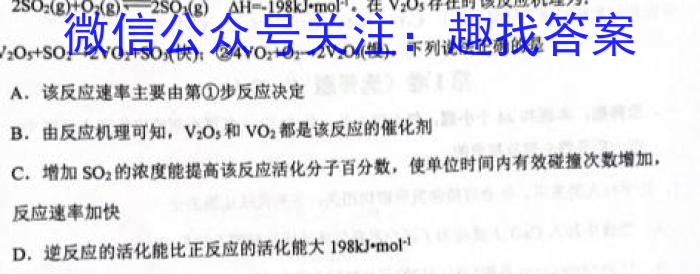 3陕西省2023秋季七年级第二阶段素养达标测试（A卷）基础卷化学试题
