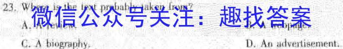 河北省2023-2024学年度七年级上学期12月第三次月考（二）英语