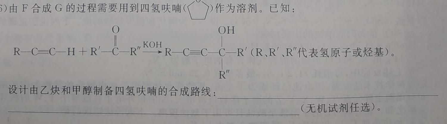 【热荐】［泸州一诊］泸州市高2021级第一次教学质量诊断性考试化学