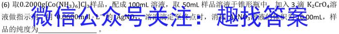 q辽宁省2023-2024学年度上学期期中考试高二试题（11月）化学